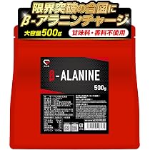 Amazon | Primaforce, アグマチン(Agmatine), 無味 100 g | Primaforce
